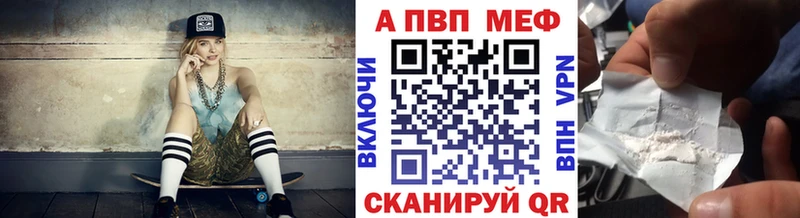 А ПВП VHQ Козельск