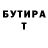 ГАШИШ VHQ Chyngyz Usenov