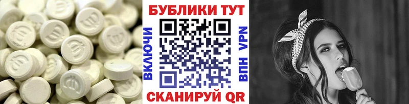 купить закладку  Козельск  ЭКСТАЗИ круглые 