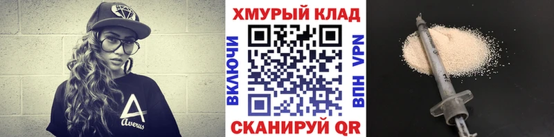 нарко площадка клад  Козельск  ГЕРОИН белый  как найти закладки  mega зеркало 