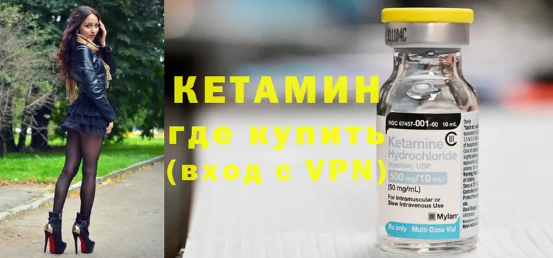 площадка Telegram  блэк спрут онион  Козельск  Кетамин ketamine 