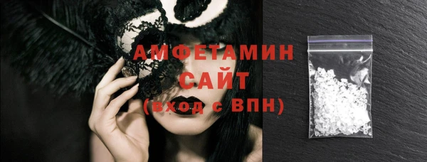 метамфетамин Нея
