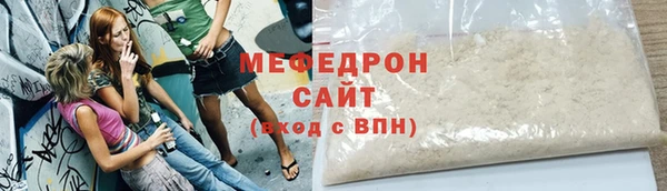 MDMA Нефтекумск