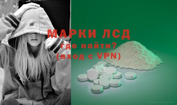 метамфетамин Нея