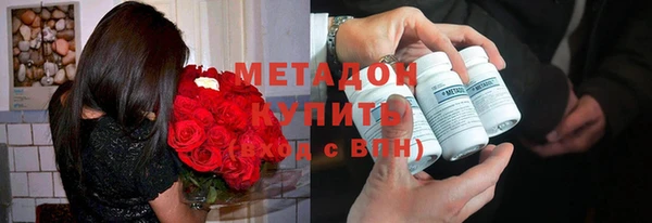 метамфетамин Нея