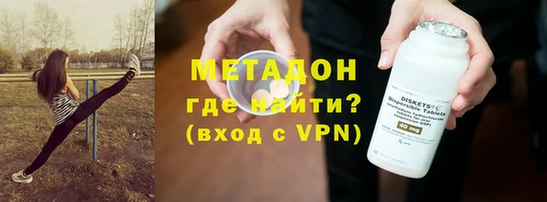 MDMA Нефтекумск