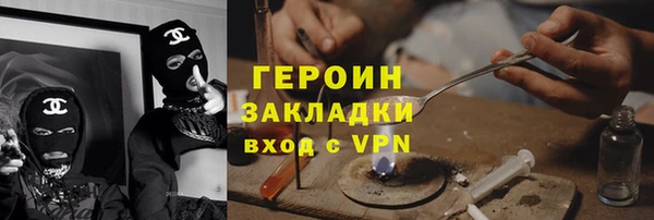 дживик Нефтегорск