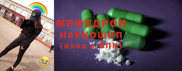 MDMA Нефтекумск