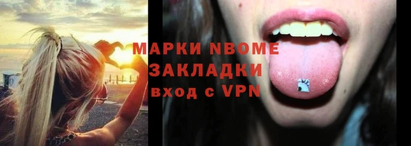 MDMA Нефтекумск