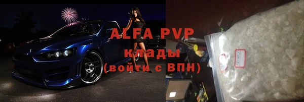 MDMA Нефтекумск