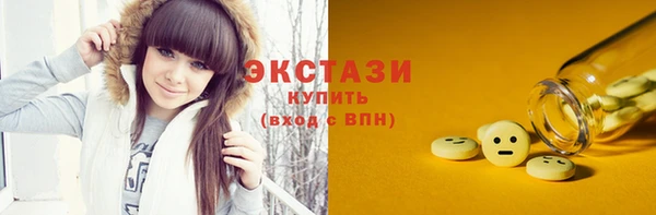 метамфетамин Нея