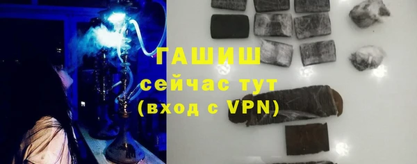 метамфетамин Нея