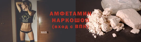 метамфетамин Нея