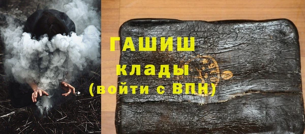 метамфетамин Нея