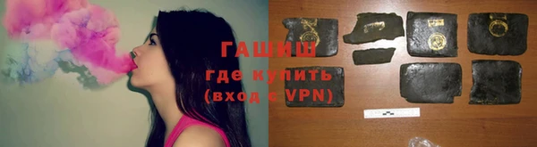 метамфетамин Нея