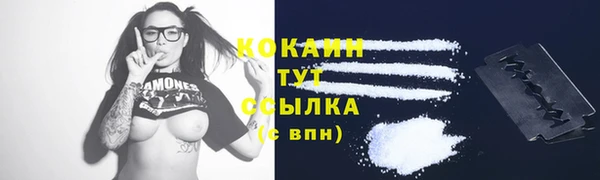 MDMA Нефтекумск