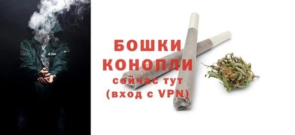 метамфетамин Нея