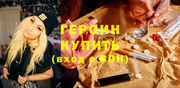 метамфетамин Нея