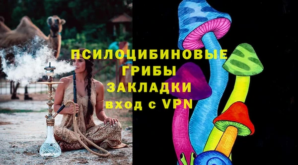 метамфетамин Нея