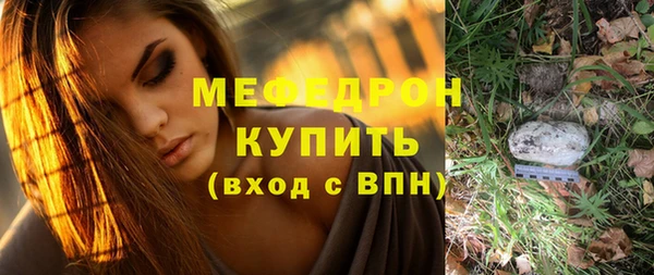метамфетамин Нея