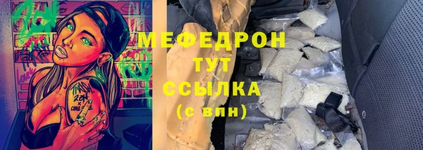 дживик Нефтегорск