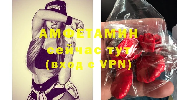 MDMA Нефтекумск