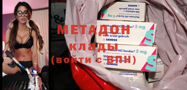 MDMA Нефтекумск