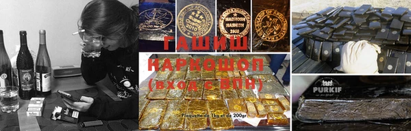 MDMA Нефтекумск