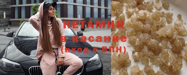 MDMA Нефтекумск