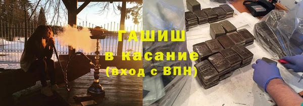 MDMA Нефтекумск
