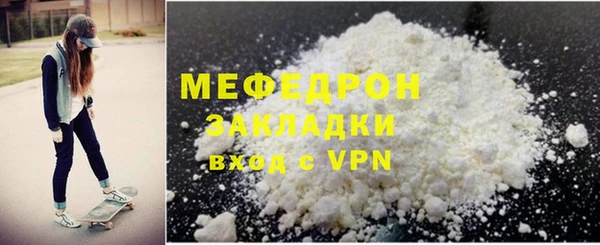 метамфетамин Нея