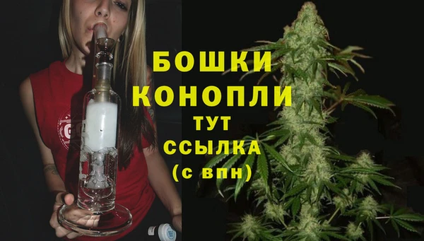 MDMA Нефтекумск