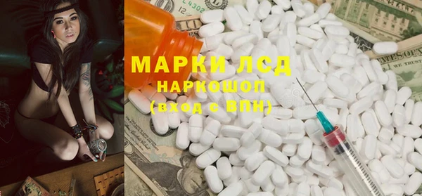 MDMA Нефтекумск