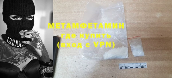 MDMA Нефтекумск