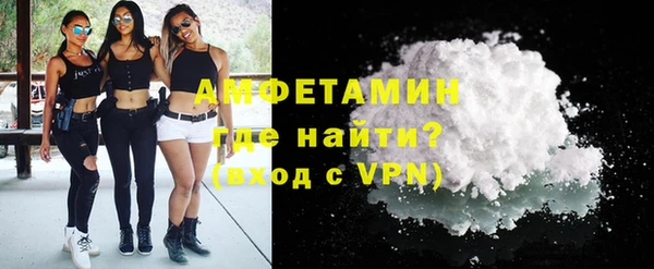 метамфетамин Нея