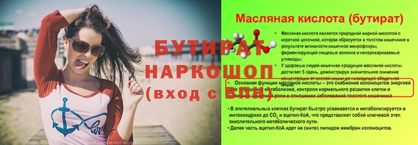дживик Нефтегорск