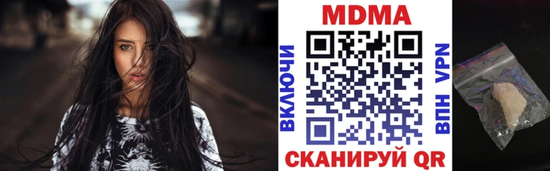 MDMA молли Козельск