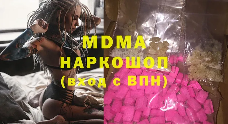 MDMA Molly  закладка  Козельск 