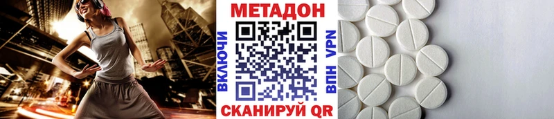 Метадон кристалл  наркошоп  Козельск 