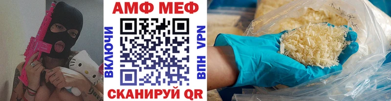 купить наркоту Козельск МЕТАМФЕТАМИН пудра