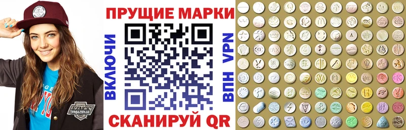 ОМГ ОМГ ссылки  Козельск  Наркотические марки 1500мкг 