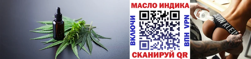 Дистиллят ТГК вейп с тгк это клад Козельск наркота